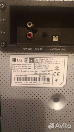 Колонки для караоке