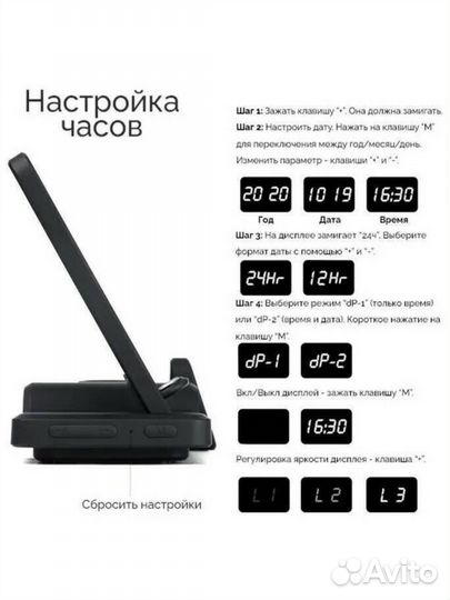 Беспроводная зарядка 4 в 1