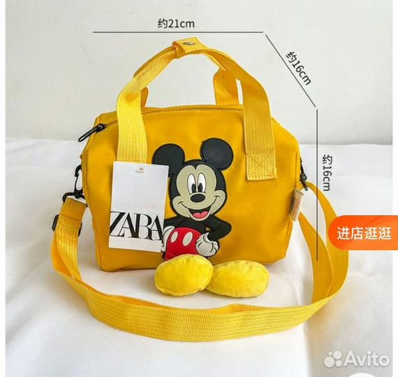 Сумка детская новая Zara+Disnay