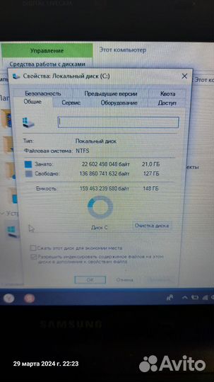 Нетбук samsung