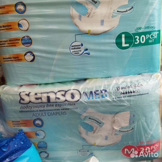 Памперсы для взрослых, пеленки-ID впитывающие
