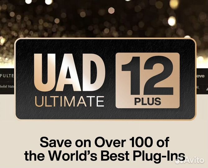 UAD Ultimate 12 Plus Group