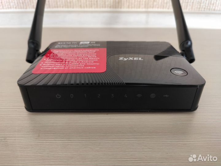 Роутер Zyxel Keenetic 4G III (Rev.A)