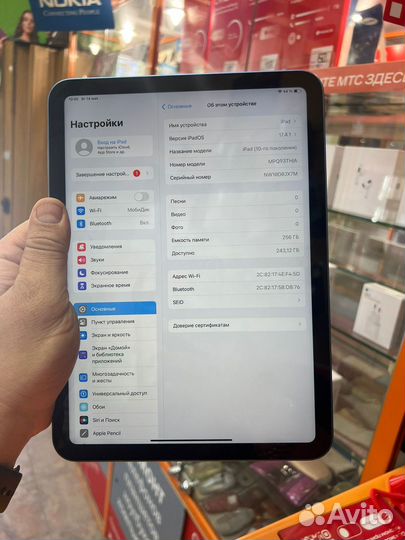 iPad 10 поколения 256гб