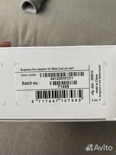 Адаптеры для автолюльки maxi cosi bugaboo