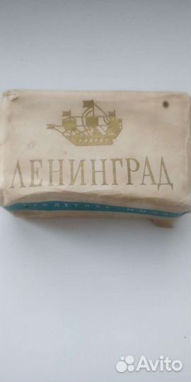 Мыло туалетное СССР
