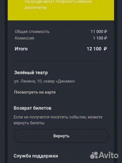 Билеты на концерт Лепса