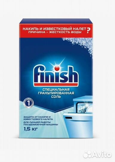 Соль finish 1,5 кг