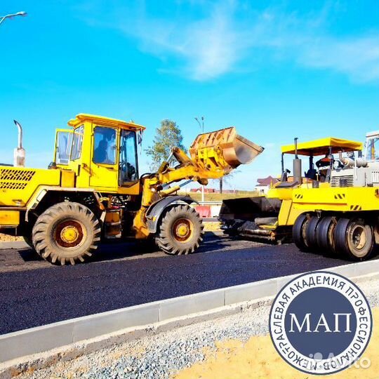 Обучение курсы