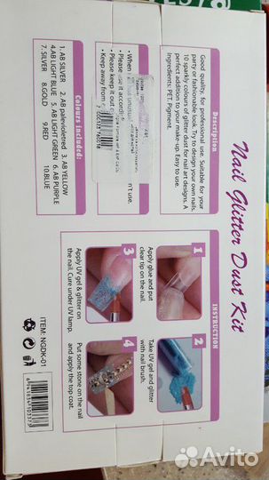 Блестки для дизайна ногтей