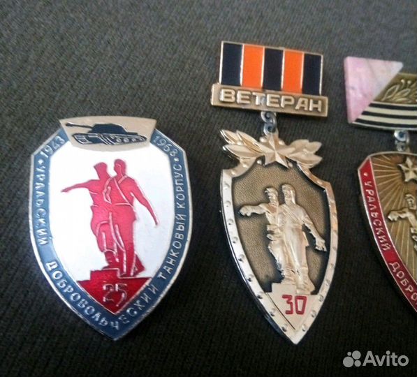 Удтк, ветеранские знаки