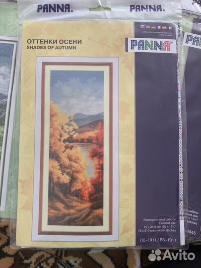 Набор для вышивания