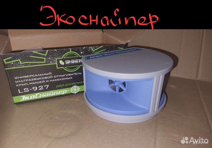 Ультрозвуковой отпугиватель тараканов Тайфун