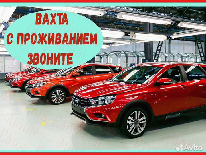 Оператор в цех интерьера В СПБ Вахта от15смен №546