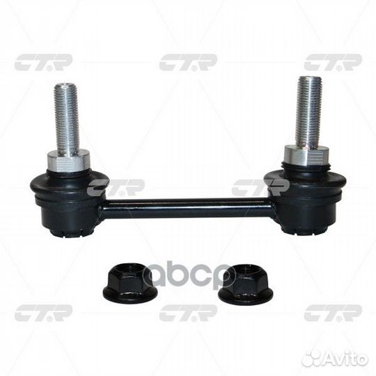 CL0020 тяга стабилизатора заднего л+п замена C