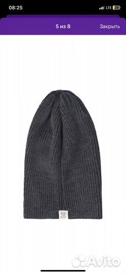 Балаклава детская