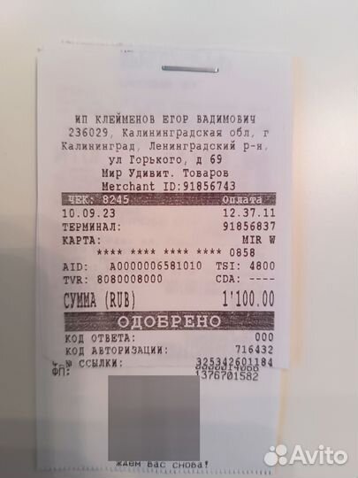 Адаптер wifi hdmi