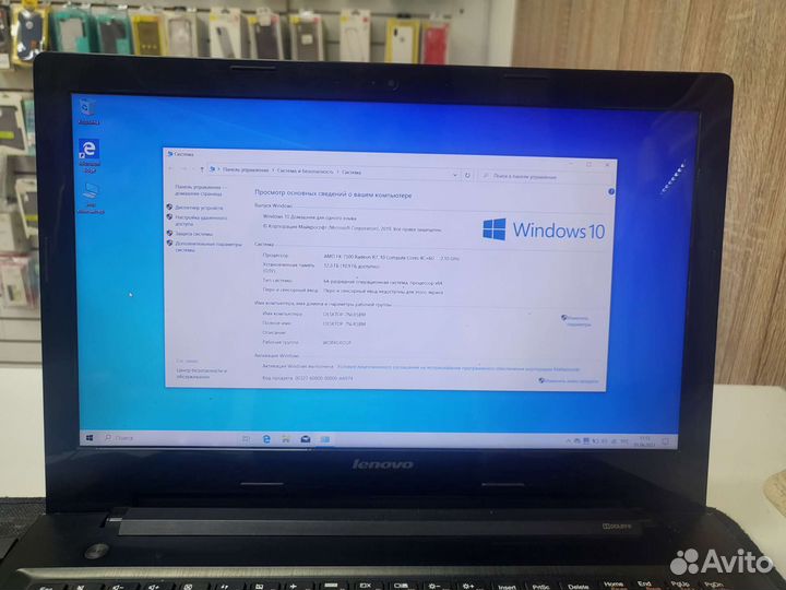 Lenovo Z50-75 AMD FX7500 16Gb Radeon R7 250ssd