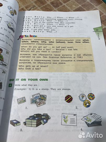 Rainbow English 5 кл учебники 2 части