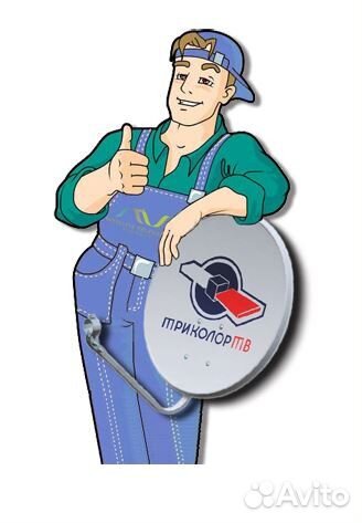 Установка, ремонт любых тв антенн