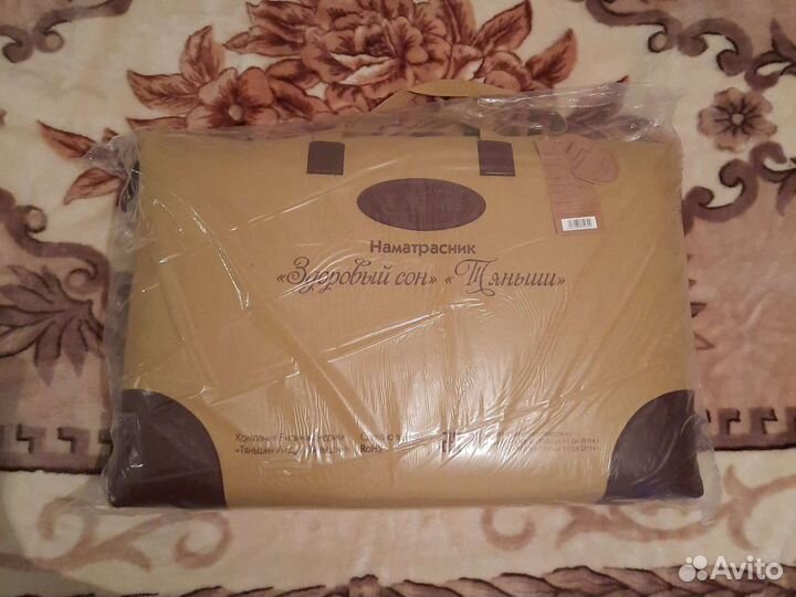 Наматрасник «Здоровый Сон» «Тяньши»