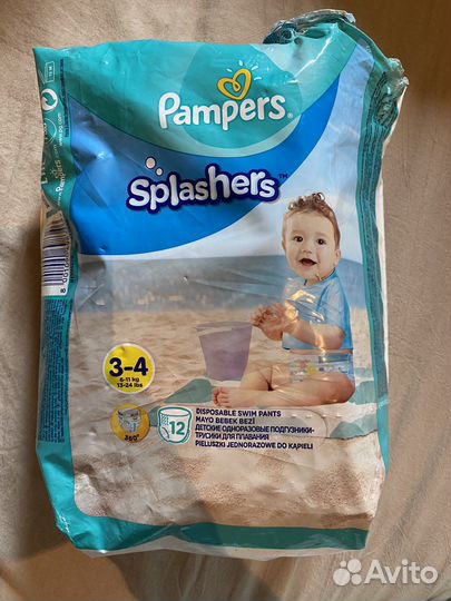 Подгузники для плавания (трусики)