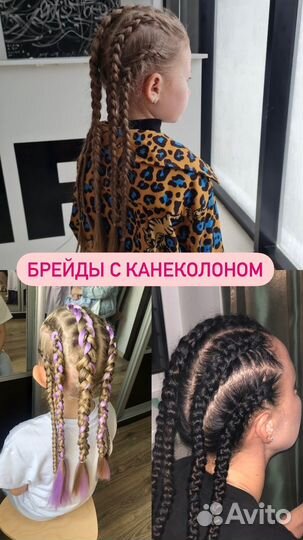 Плетение косичек