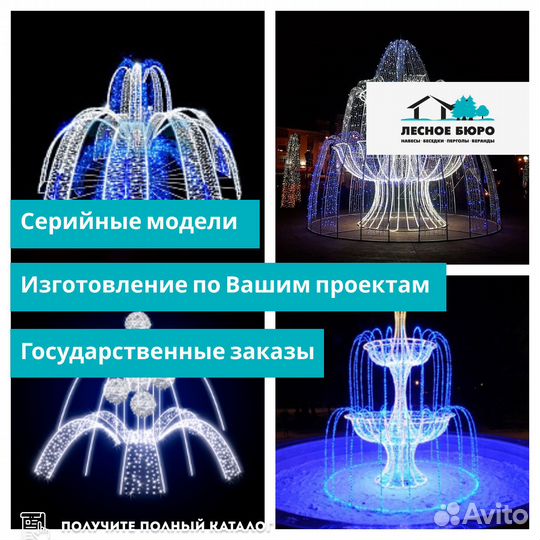 Cветящиеся фигуры (Семья оленей 3шт.)