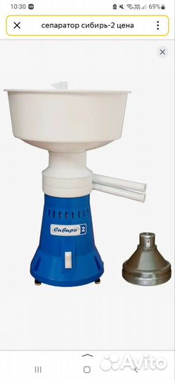 Сепаратор для молока, Сибирь-2