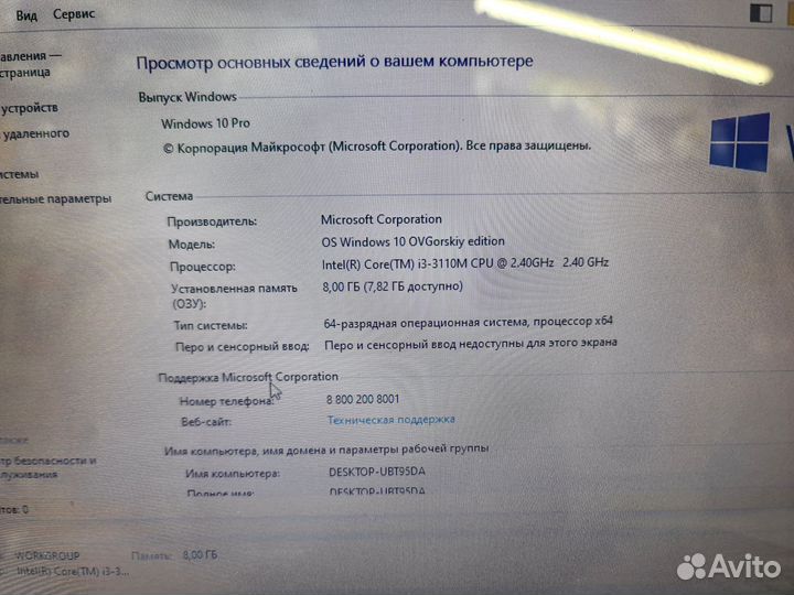 Ноутбук Acer 17.3 i3 3gen 8gb GT630 1gb SSD кредит