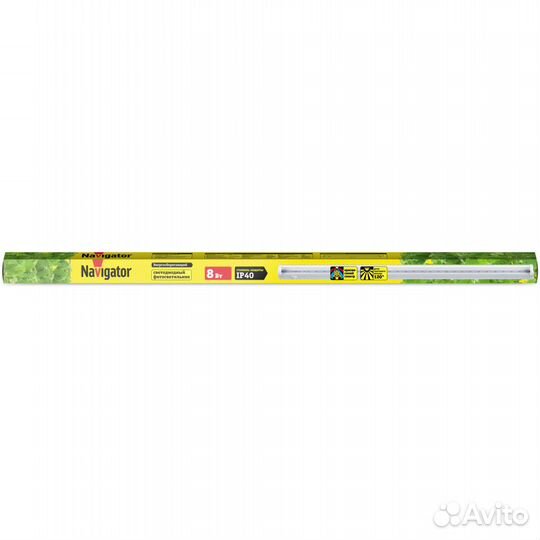 Фитосветильник