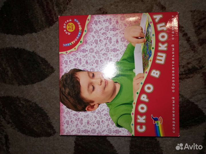 Электровикторина, Настольные игры