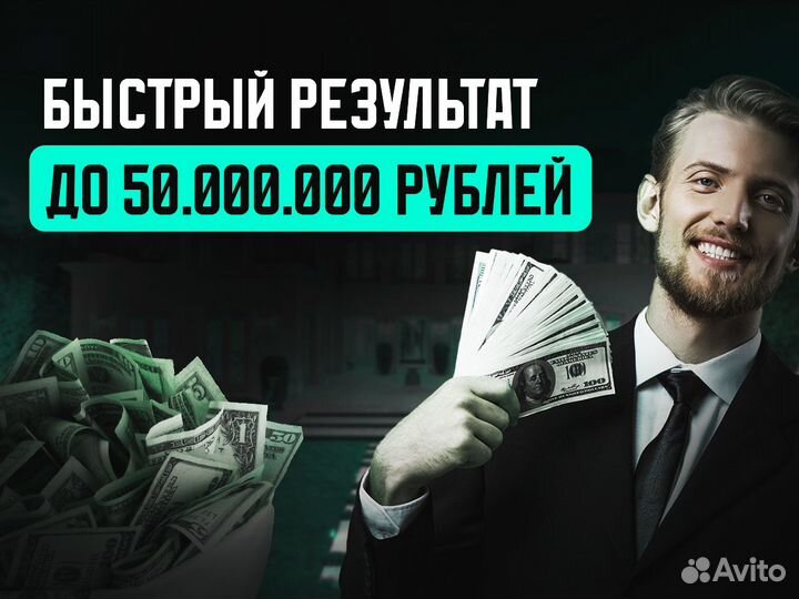 Помощь в получении кредита