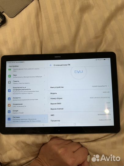 Планшет huawei mediapad t5