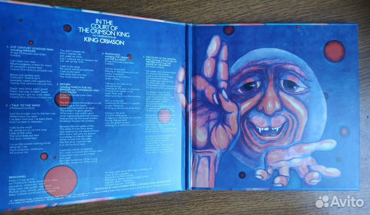 King Crimson – In The Court Of The Crimson King фи