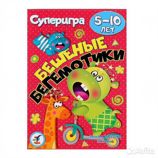 Карточная игра Бешенные бегемотики 3576