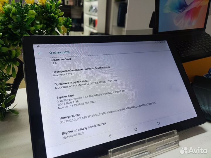 Планшет Atouch X19 Pro 256Gb