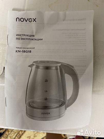 Чайник электрический