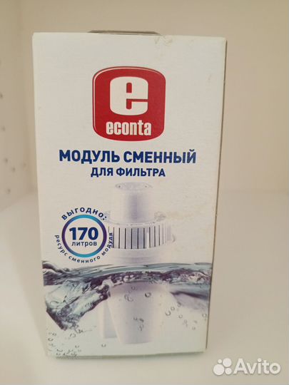 Сменный модуль для фильтра