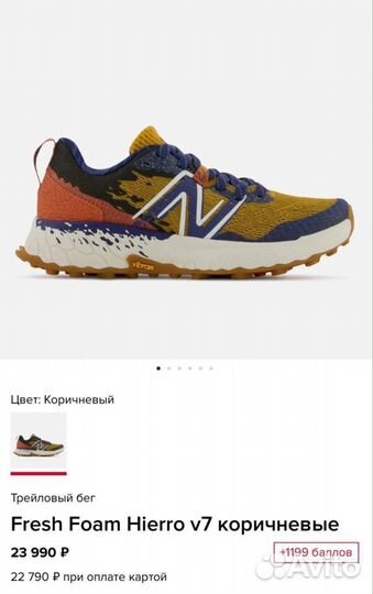 Женские кроссовки New balance