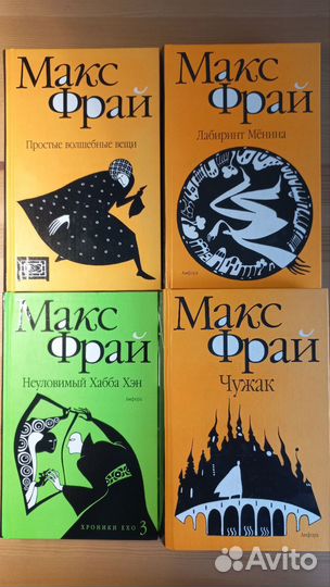 Жанры: детективы, романы, фентези