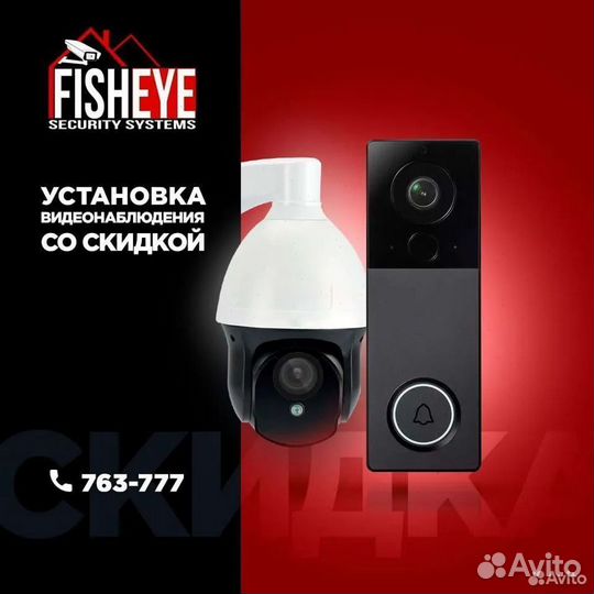 Видеонаблюдение 4 видеокамеры