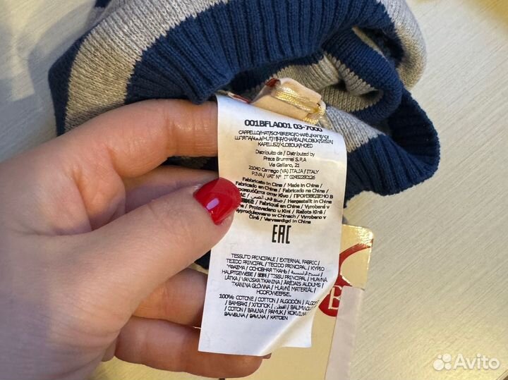 Шапка тонкая Brums