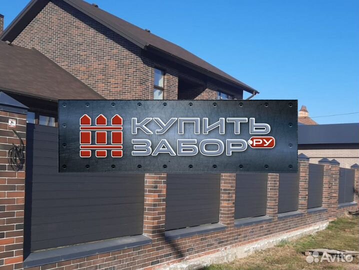 Забор из металлопланкена