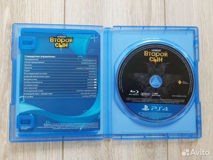 Игра PS4 inFamous Second Son