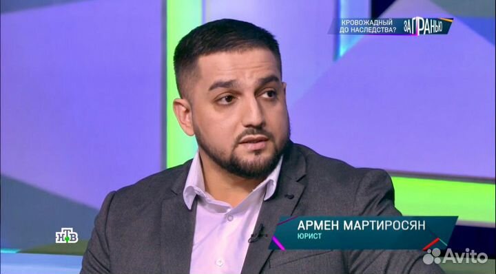 Адвокат Юрист Услуги юриста Юридическая помощь