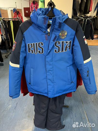 Горнолыжный костюм мужской 46 48