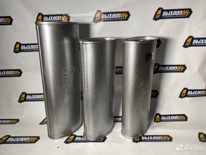 Глушитель для автомобиля-;