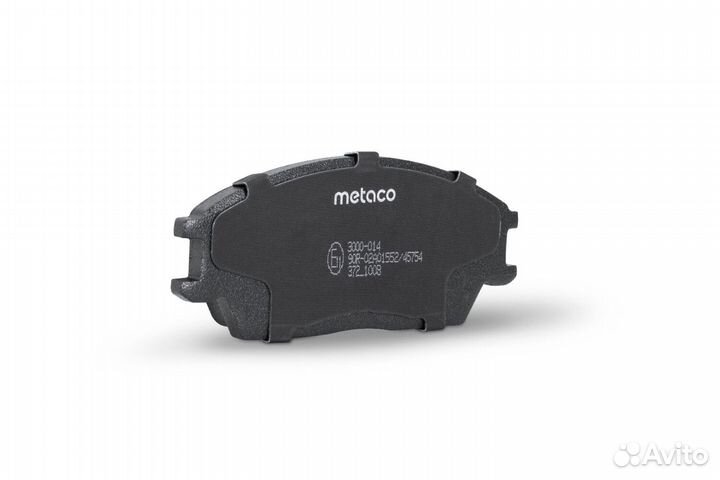 Metaco 3000-014 Колодки тормозные передние к-кт HY