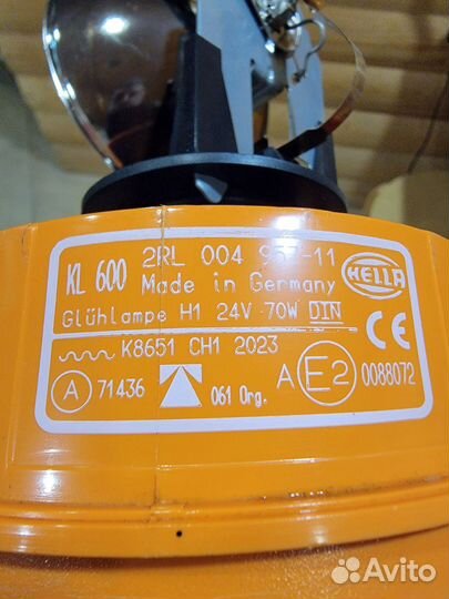 Проблесковые маячки